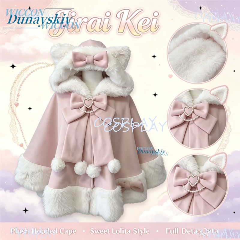 Japanese Jirai Kei Lolita Hood - đánh giá và giá Wool Coat Peacoat